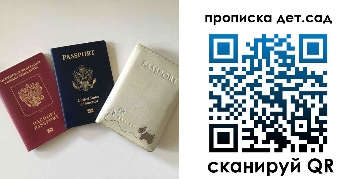 временная регистрация адрес в Курчалом