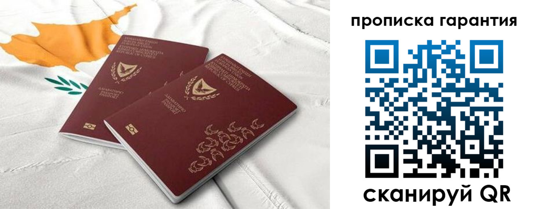 прописка штамп в Курчалом